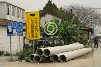佛山市南海區(qū)里水河北岸截污B段工程