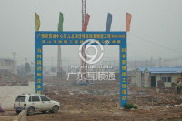 佛山市南海區(qū)廣佛商貿(mào)城排污排水工程